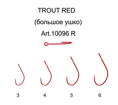 Крючок FS TROUT с БОЛЬШИМ ухом №6 RED (5 шт)(продажа от 10уп.)