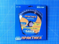 Диск пильный твёрдосплавный по дереву, ДСП ПРАКТИКА 190 х 30\20 мм, 40 зубов (030-412)