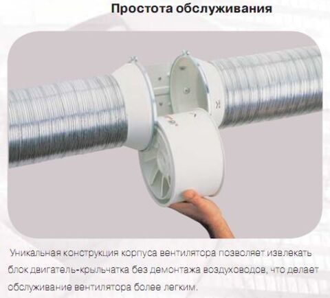 Вентилятор канальный Soler & Palau TD 160/100 NT Silent (таймер)