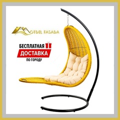 Кресло-Шезлонг подвесное Желтое с Светло-бежевой подушкой (Комплект)