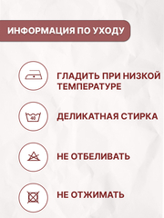 Тюль вуаль белый