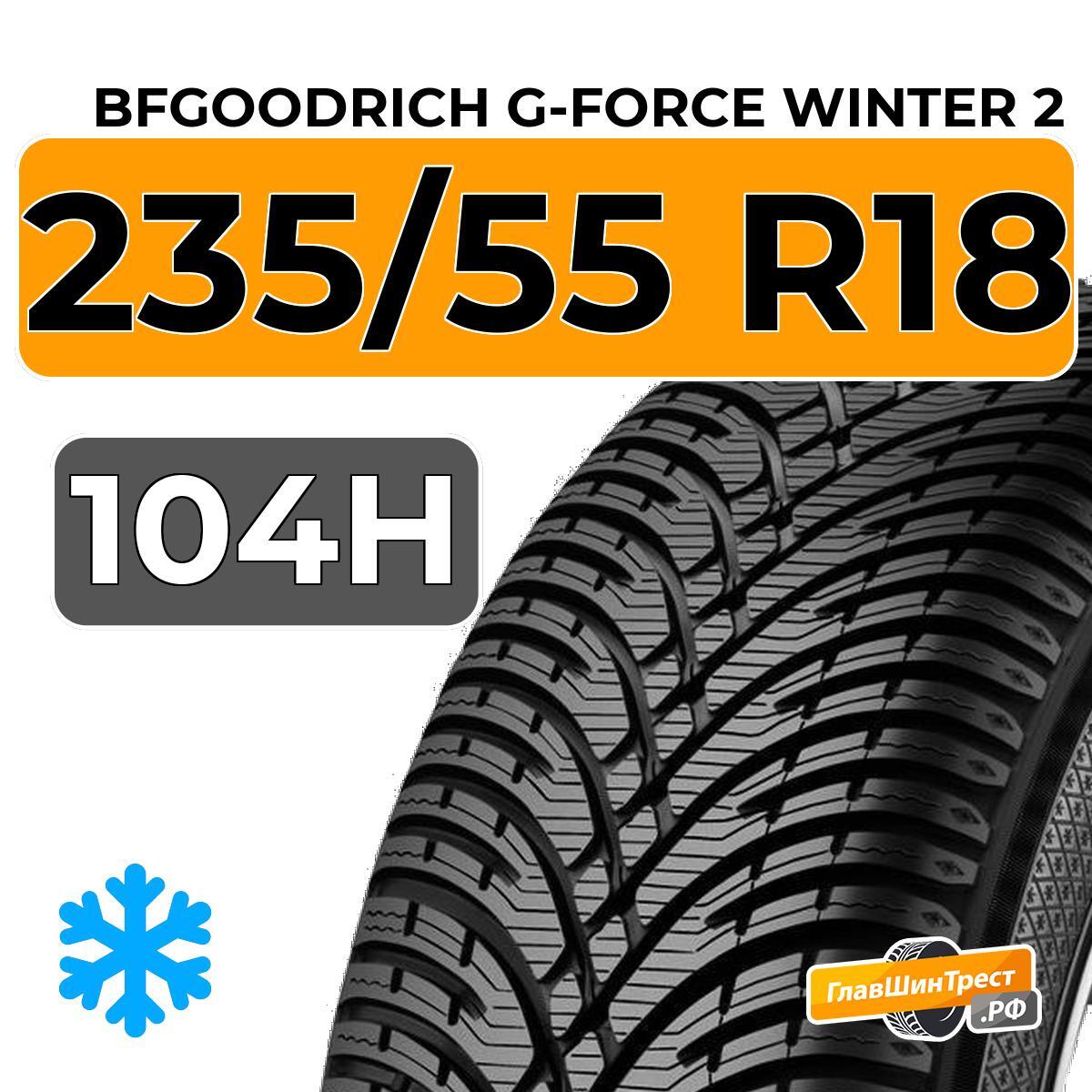 Купить шины (резину ) BFGoodrich G-Force Winter 2 SUV 235/55 R18 104H ...