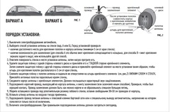 АНТЕННА АВТОМОБИЛЬНАЯ АКТИВНАЯ ТРИАДА-163 Gold USA ДЛЯ АВТОМОБИЛЕЙ ИЗ США