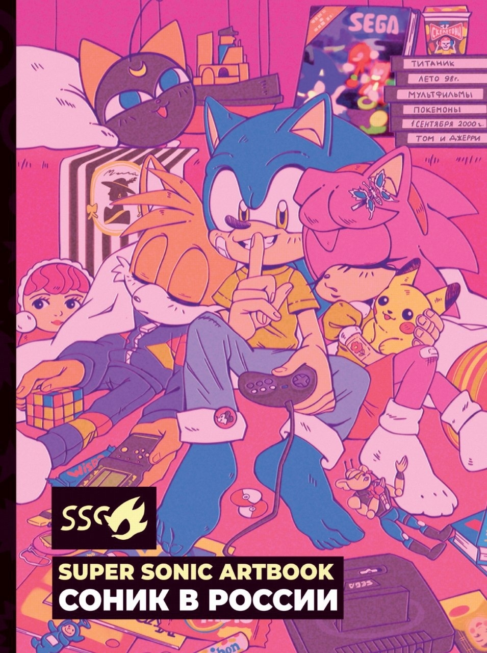 Super Sonic Artbook: Соник в России – купить по выгодной цене |  Интернет-магазин комиксов 28oi.ru