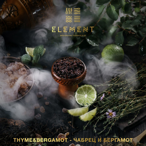 Табак Element Thyme Bergamot (Вода) 100 г