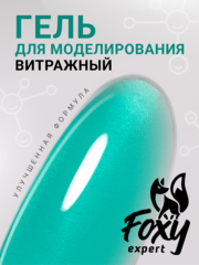 Гель для наращивания витражный 