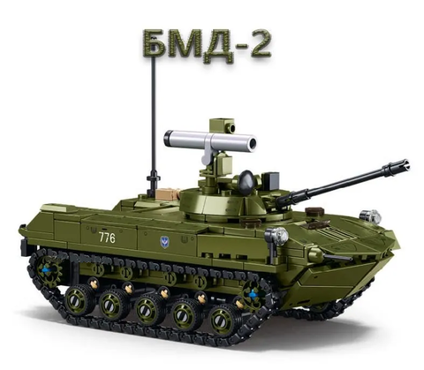 Конструктор Российская Десантная машина БМД-2
