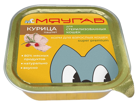 МЯУГАВ консервы для стерилизованных кошек паштет (курица) 100 гр