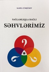 Sağlamlıqla bağlı səhvlərimiz