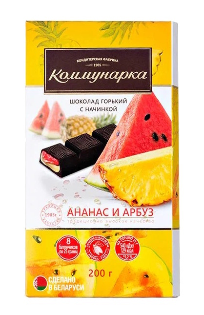 Шоколад "Коммунарка" горький Ананас-арбуз 200г. Коммунарка - купить не ...