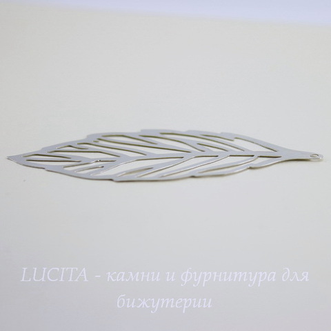 Подвеска "Лист" (цвет - платина) 67х29 мм
