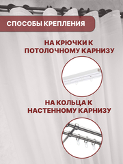 Тюль вуаль белый