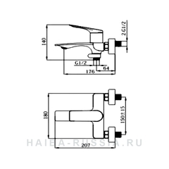 Смеситель для ванны HAIBA HB60816-3 графит