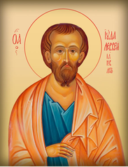 Пророк Иуда Левейский