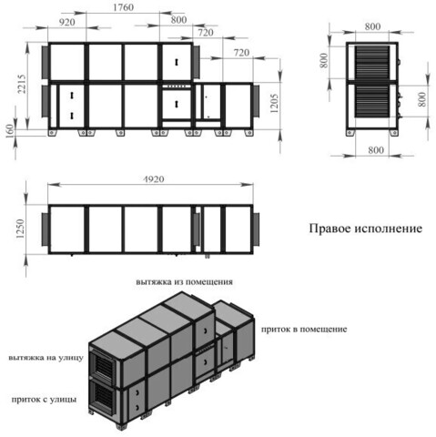 Приточно-вытяжная установка Breezart 8000 Lux RP W PB AC 45-380