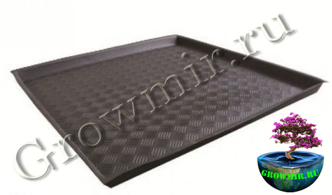 Поддон для горшков Flexi Tray 120x120x10