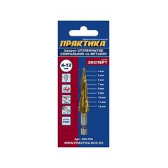 Сверло по металлу ступенчатое спиральное ПРАКТИКА 4-12мм, шаг 1мм, хвост.1/4