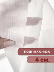 Тюль вуаль белый