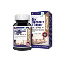 Naturalize Zinc Gluconate & Cooper