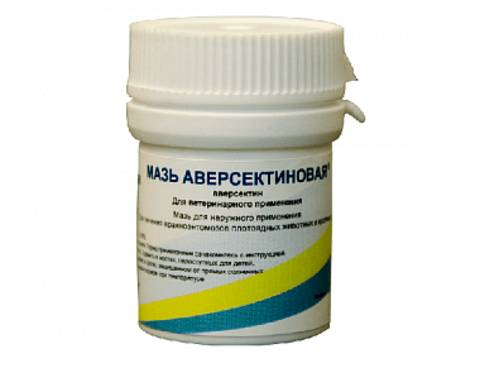 Мазь аверсектиновая 15г