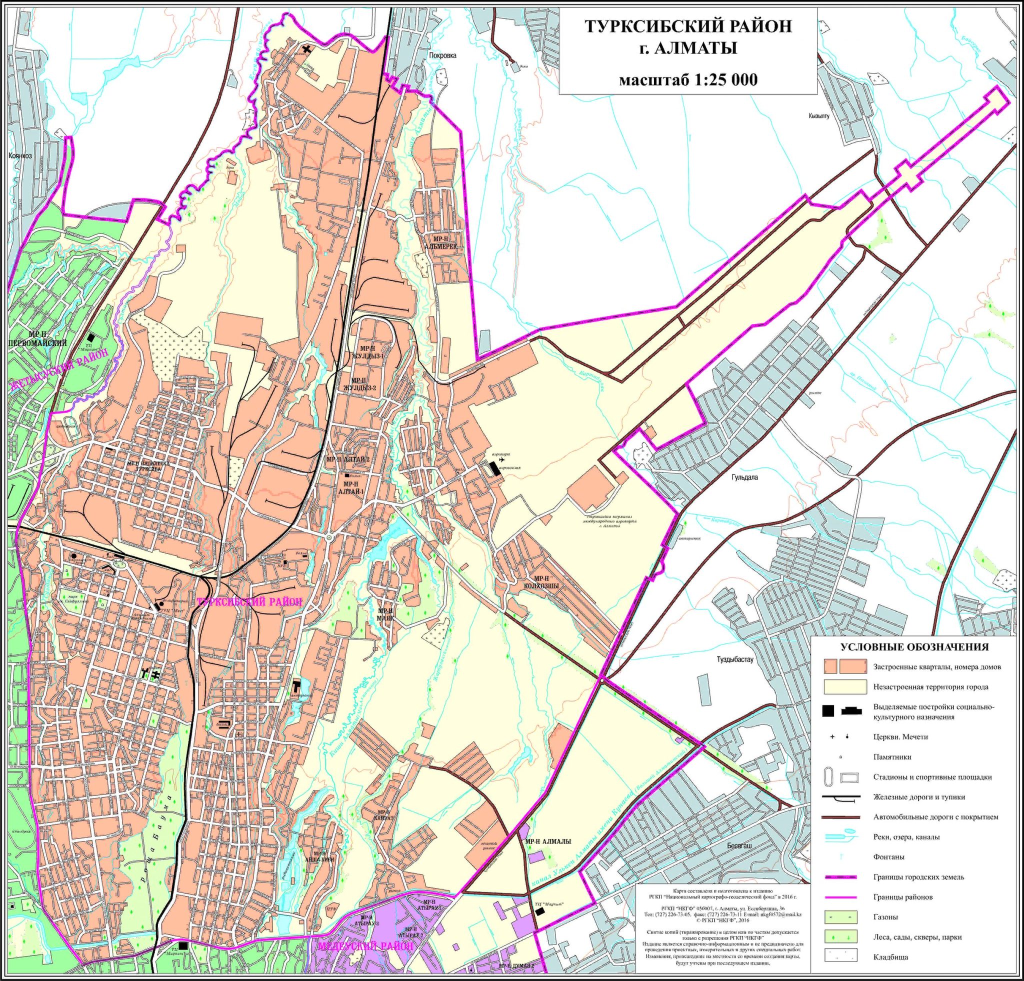 Карта турксибского района алматы