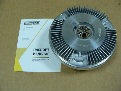 муфта привода вентилятора УАЗ 3741 под метал. вентилятор (MetalPart)  MP-3741-1308070