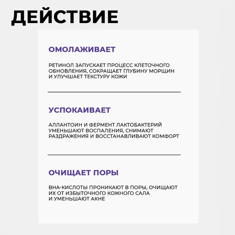 Тканевая маска с ретинолом JMSOLUTION SKIN BOOST RETINOL MASK 1.0, 10 шт