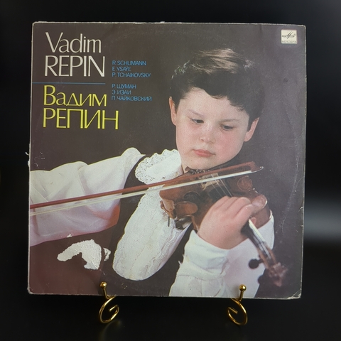 LP Вадим Репин - Скрипка. Р. Шуман Э. Изаи П. Чайковский. Виниловая пластинка 12 дюймов. Мелодия СССР 1985 год.