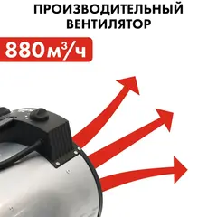 Нагреватель воздуха электрический с ТЭН QUATTRO ELEMENTI QE-9000 ETN (4,5/9,0 кВт, 380В-3ф, 880 м3/час) — цилиндр