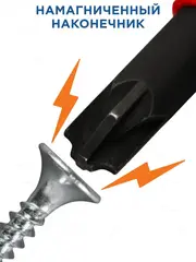 Отвертка диэлектрическая КОБАЛЬТ Ultra Grip FL/PZ-2 х 100 мм CR-V, двухкомпонентная рукоят (799-734)