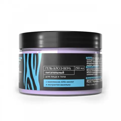 DEV-AHA Гель алоэ Питательный с комплексом АНА-кислот 250 мл