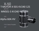 Набор ВМГ T-Motor X-501 KV240 12S Coaxial / Соосный (MN501-S KV240 2шт + ESC Alpha 60A HV 6-12S 2шт + мотормаунт)