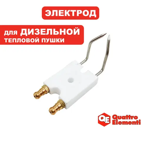 Электрод QUATTRO ELEMENTI QE25DN /QE120D (R20-15026)