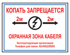 Табличка ПВХ 210*280 мм ПВХ 3 мм односторонняя