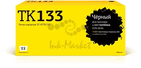 TC-KTTK133 Картридж T2 для Катюша P133/M133 (3000стр.) с чипом TK133