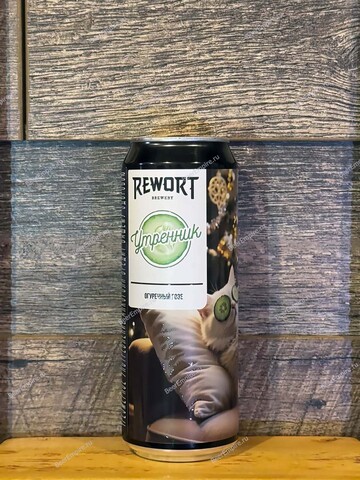 Rewort Gose Утренник (Огурец + Укроп + Чеснок) 0,45 л. ж/б