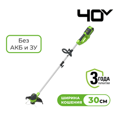 Триммер аккумуляторный Greenworks Арт. 2101507, 40V, 30 см, без АКБ и ЗУ