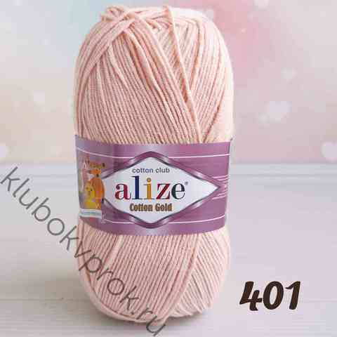 ALIZE COTTON GOLD 401, Розовая пудра