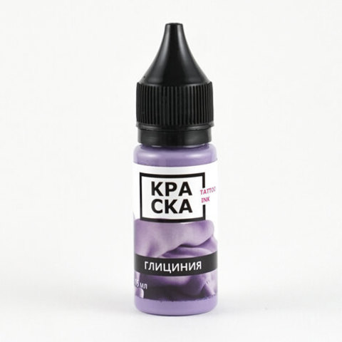 ПИГМЕНТ КРАСКА TATTOO INK 