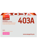 Картридж EasyPrint LH-403 для HP Enterprise 500 M551/M575 (6000 стр.) пурпурный, с чипом, восст.