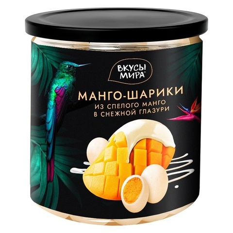 Манго-шарики в белой глазури Вкусы мира 200 г