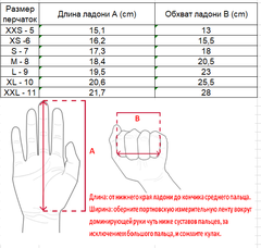 Перчатки лыжные KV+ Focus black\blue, 25G07.2 - 2