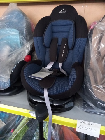 Baby Care BSO Sport Isofix