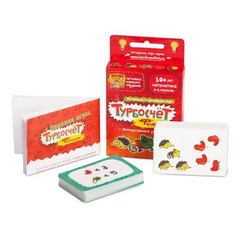 Настольная игра"Турбосчёт Форсаж"