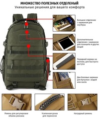 Рюкзак тактический 40 л Skully Tactic RWZS30 пиксель черно-зеленый - 2