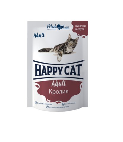 Happy Cat пауч для взрослых кошек кролик в соусе 85 гр