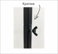ПРОКАТ Каркас-трансформер 
