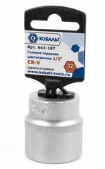 ОптСнабТорг | Головка торцевая КОБАЛЬТ 1/2