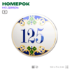 Номер на дверь квартиры 125, для кабинета, офиса, в средиземноморском стиле, шильдик 10 х 7,5 см, белый, Айдентика Технолоджи