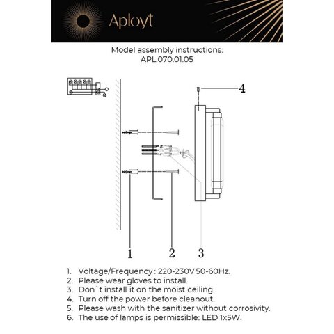 Настенный светодиодный светильник Aployt Lakres APL.070.01.05